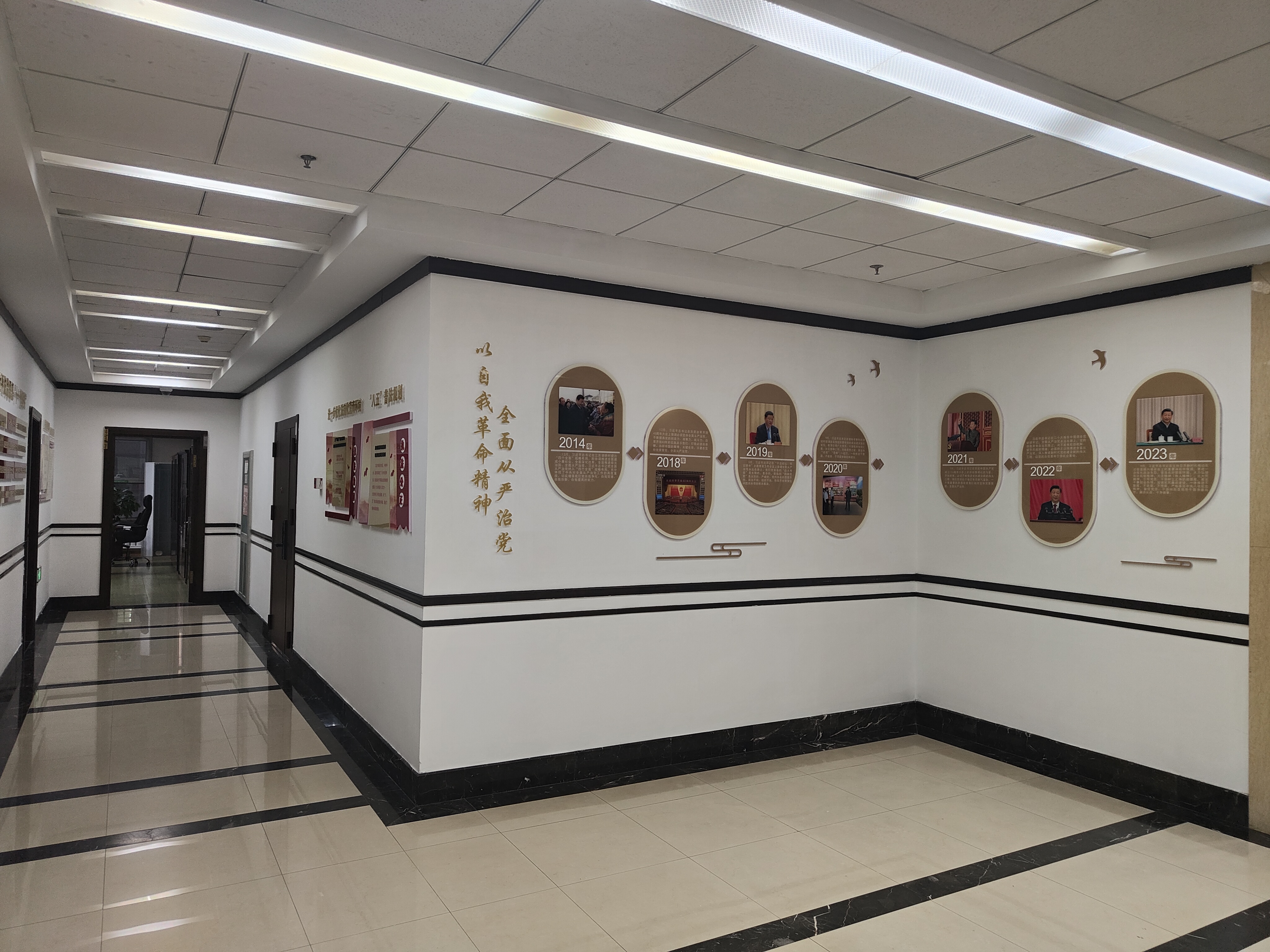 平山收費(fèi)站文化建設(shè)