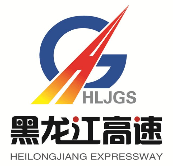 黑龍江高速