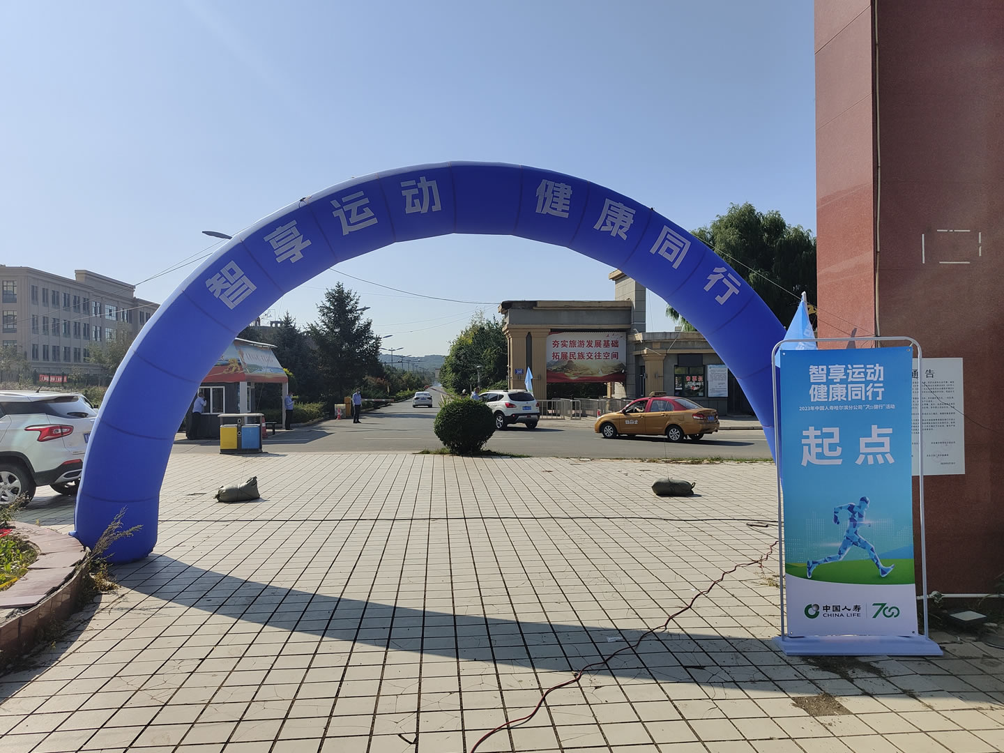 中國人壽外展搭建